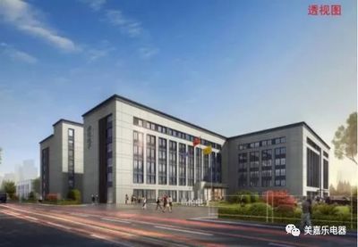 美嘉樂集成灶榮獲&ldquo;高新技術(shù)企業(yè)&rdquo;稱號